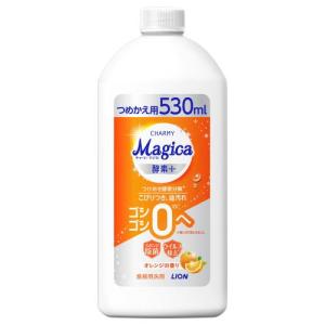 ライオン　CHARMY　Magica　酵素＋（プラス）　オレンジの香り　詰替　530ML｜ehac