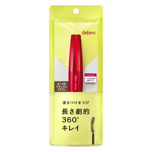 イミュ　デジャヴュ　ファイバーウィッグウルトラロングE　ナチュラルブラウン