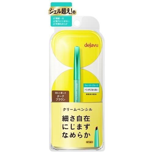 イミュ　デジャヴュ　ラスティンファインEクリームペンシル　ダークブラウン