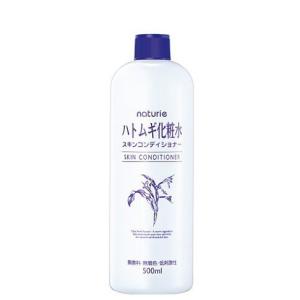 10個セット　ナチュリエ　ハトムギ化粧水　500ML　イミュ　あすつく　送料無料