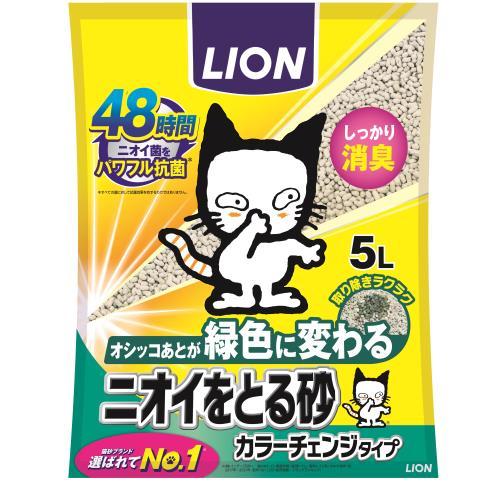 ライオン　ニオイをとる砂　カラーチェンジ　5L
