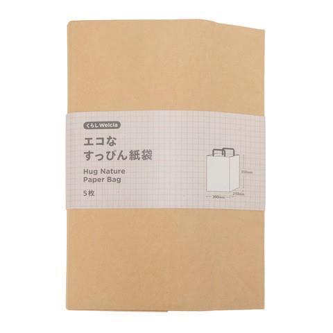 ネクスタ　くらしWelcia　くらしウエルシア　エコなすっぴん紙袋　５枚　とって付き　あすつく