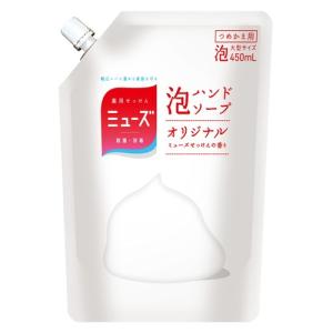 レキットベンキーザー　泡ミューズ　オリジナル　大型詰め替え　450ML　泡ハンドソープ　あすつく｜ehac