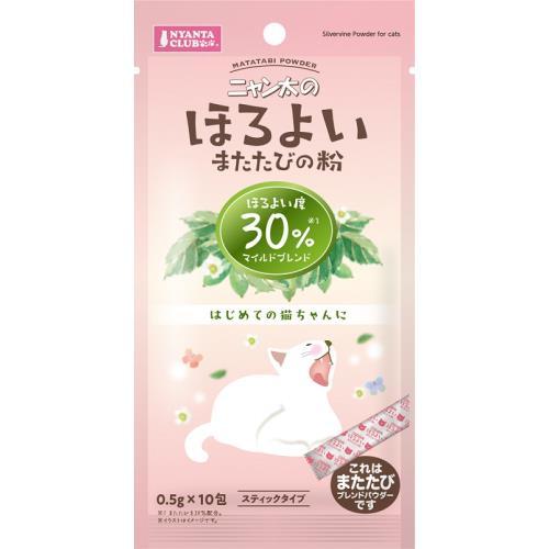 マルカン　ほろよいまたたびの粉　ほろよい度30%　１０包