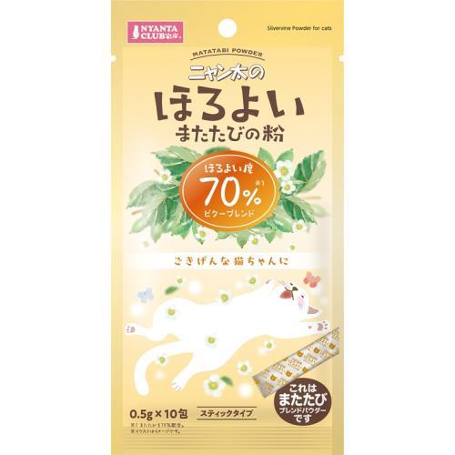 マルカン　ほろよいまたたびの粉　ほろよい度70%　１０包