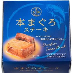 信田缶詰 本まぐろステーキ 85G×6個セット