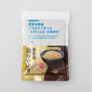 からだWelcia　胚芽の栄養　たっぷりつまった「金のいぶき」の発芽米　500g｜ウエルシア