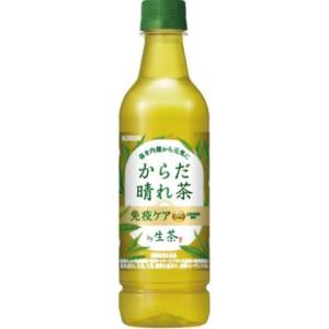 キリン　生茶からだ晴れ茶　525ml×24個セット