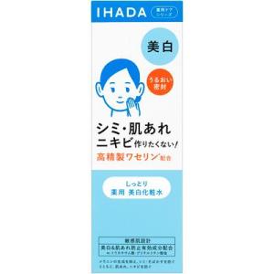 資生堂　イハダ　薬用クリアローション　180ml