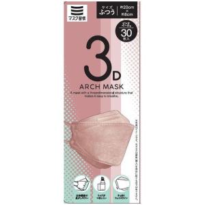 2個セット】小林製薬 しっとり美肌マスク 日中用 プリーツタイプ 3枚入