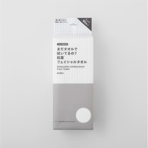 くらしWelcia　まだタオルで拭いてるの？抗菌フェイシャルタオル　66枚入