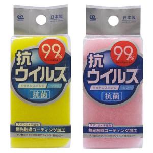 ワイズ　抗ウイルスキッチンスポンジソフト