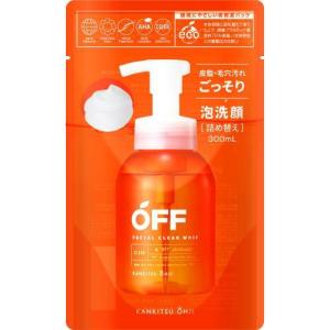 コスメティックローランド 【コスメテックスローランド】柑橘王子