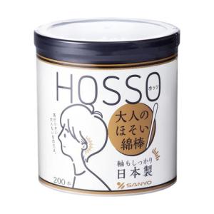 山洋　ＨＯＳＳＯ　大人のほそい綿棒　200本