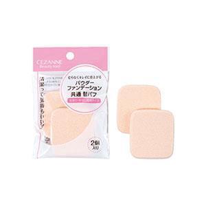 セザンヌ　パウダーファンデーション共通替パフ