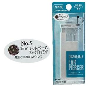 ヒーロー 片耳ピアッサー ブラックダイヤモンド