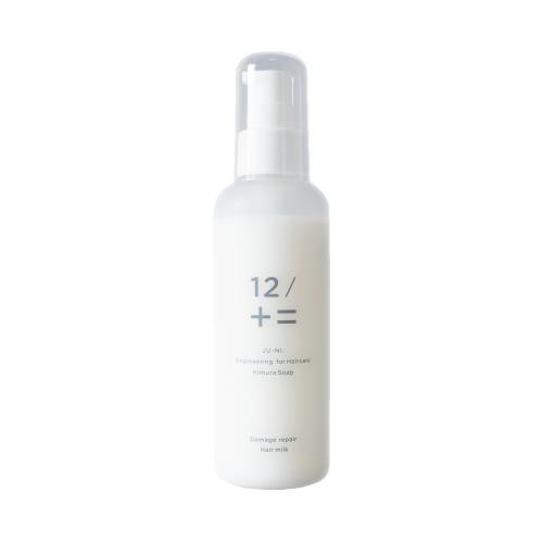 木村石鹸工業　12/JU-NI　ヘアミルク　150ML