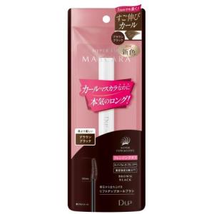 ミノンアミノモイストブライトアップベースUV 25g : キタバドラッグ