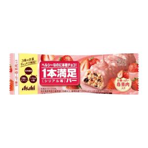 アサヒグループ食品　１本満足バー　シリアル苺　１本｜ウエルシア