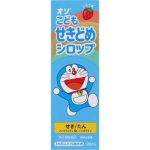 ●◆【指定第2類医薬品】オゾこどもせきどめシロップ　120mL【セルフメディケーション税制対象商品】｜ehac