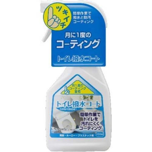 ラグロン　トイレ撥水コート　450ML