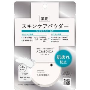 ナリスアップ　アクメディカ　薬用　フェイスパウダー　クリア　N　8G