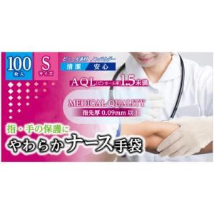 金石衛材 やわらかナース手袋 Sサイズ 100枚