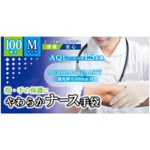金石衛材 やわらかナース手袋 Mサイズ 100枚