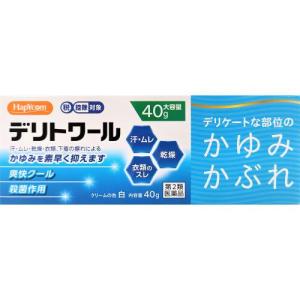 デリトワールの商品画像