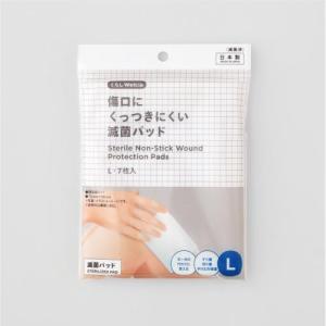ケアエイド 大きな傷口保護パッド 滅菌 ( 10枚入 ) : 爽快ドラッグ