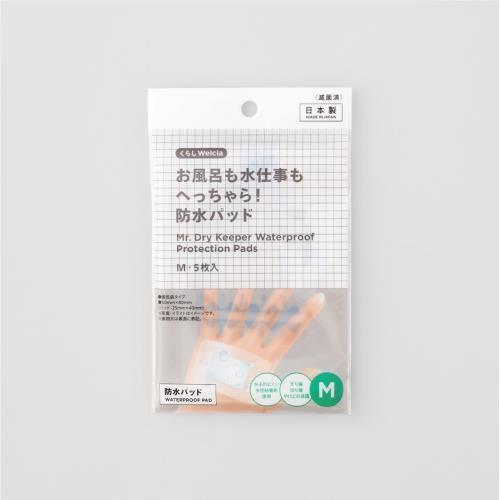 くらしWelcia　お風呂も水仕事もへっちゃら！防水パッド　M・5枚入