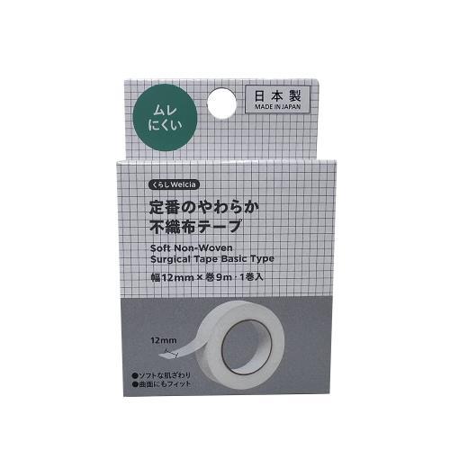 くらしWelcia　定番のやわらか不織布テープ　12ｍｍ×9m
