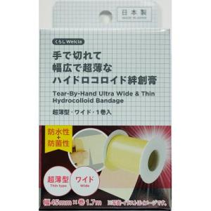 ナチュラリープラス IZUMIO（イズミオ） 200ml×30パック(1ケース