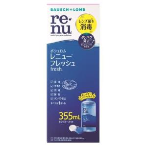 クリアデュー ケアソリューション ( 120ml ) : 爽快ドラッグ - 通販