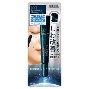 MILLE 集中うるおい美容液　ミーレ　セラムPN 55mL 2本セット MILLE ミーレ 集中うるおい美容液 ( 55ml ) : 爽快ドラッグ - 通販