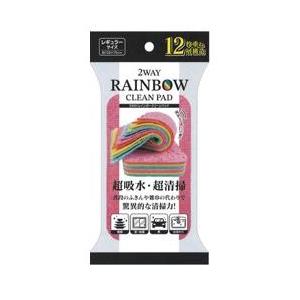 BOCCOM ボッコム　　ジョルパ ジェムコ 12層レインボーパッドレギュラー : ウエルシア - 通販