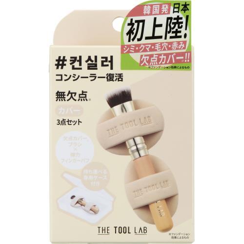 コジット　THE TOOL LAB（ザ　ツールラボ）　超密着コンシールデュオ