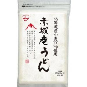 赤城食品　赤城庵うどん　540G×10個セット