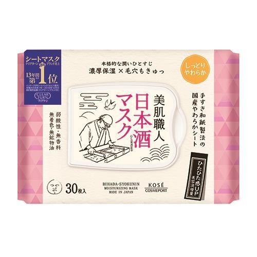 コーセーコスメポート　クリアターン　美肌職人　日本酒マスク　30枚　フェイスマスク　あすつく