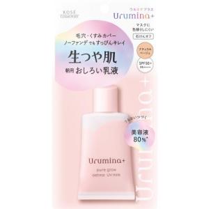 水橋保寿堂製薬 エマーキット まつ毛美容液 : ウエルシア - 通販