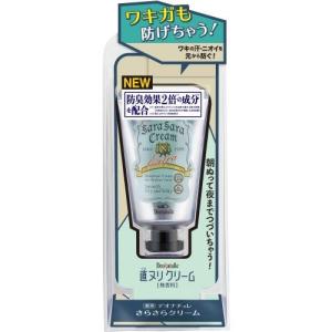 シービック　デオナチュレ　さらさらクリーム　無香料　45G　制汗剤｜ehac