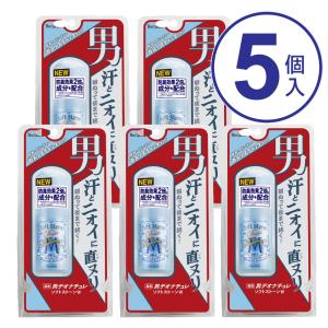 デオナチュレ ソフトストーンW ( 20g*3個セット )/ : 爽快ドラッグ