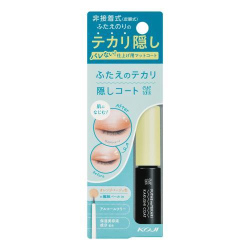 ▲▲コージー　ふたえのテカリ隠しコート　21g