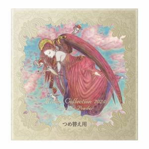 ▲【送料無料】　ミラノコレクションフェースアップパウダー2024　レフィル