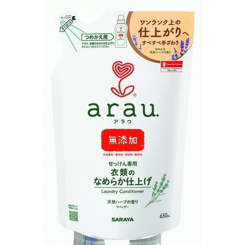 東京サラヤ　アラウ　洗濯用リンス仕上げ　詰替用　650ml　柔軟剤　　　　