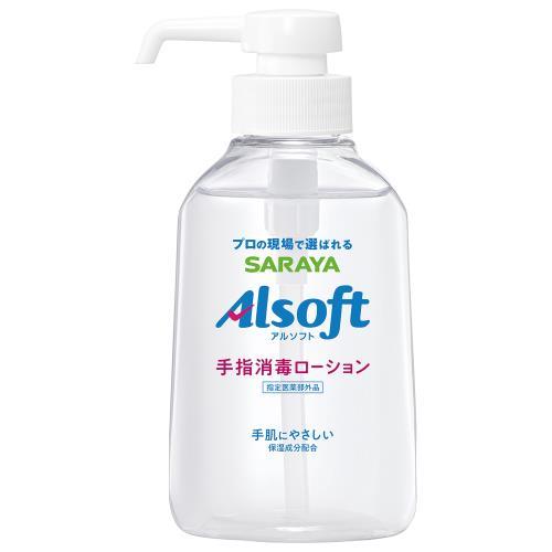 東京サラヤ　アルソフトローション　250ML