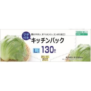 大日産業　キッチンパック　Ｌ　130枚｜ehac