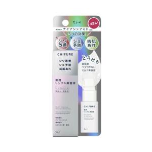ちふれ 薬用リンクル美容液 30mL