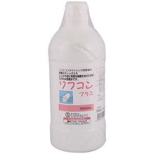 ソフコンプラス　500ML　コンタクトレンズ用 保存・すすぎ液　大洋製薬　