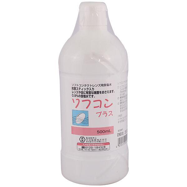 ソフコンプラス　500ML　コンタクトレンズ用 保存・すすぎ液　大洋製薬　あすつく